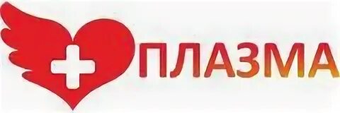 Плазма нефтекамск