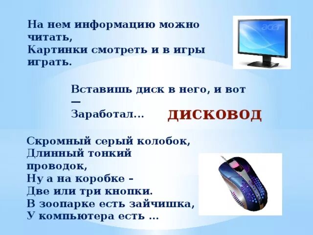 Кнопка информация позволяет. Кнопка информация позволяет