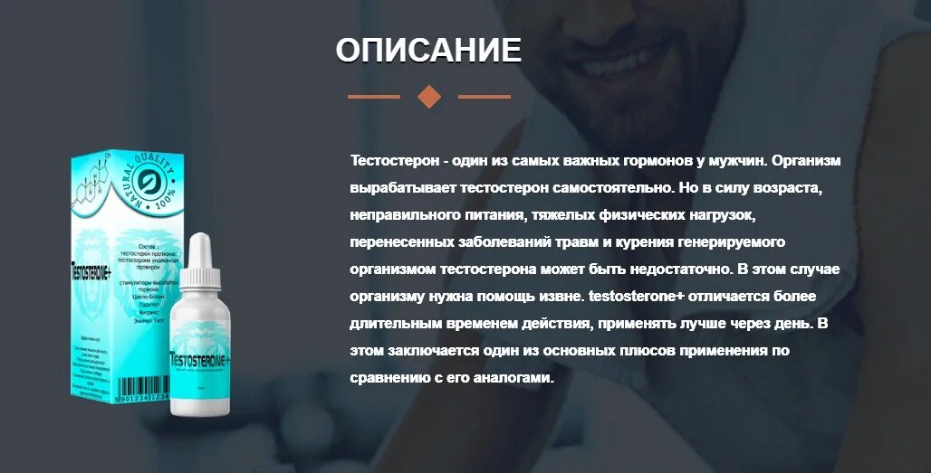 Препараты поднимающие тестостерон. Препараты для повышения тестостерона у мужчин. таблетки для повышения тестостерона у мужчин. лучшие препараты для повышения тестостерона у мужчин. препараты для поднятия тестостерона у мужчин.
