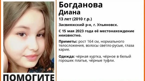 Учатся ли 13 декабря 2023