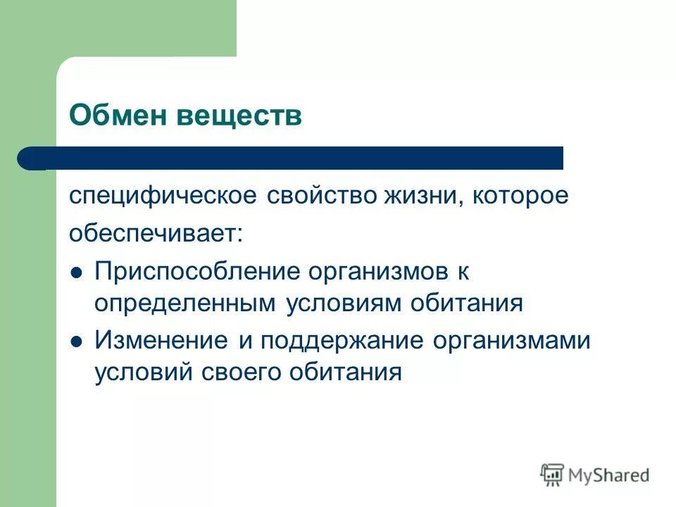 вещества перечень 3 класс. спорные концепции питания. специфические вещества перечень. критерии и ненаркотических средств. специфические вещества перечень.