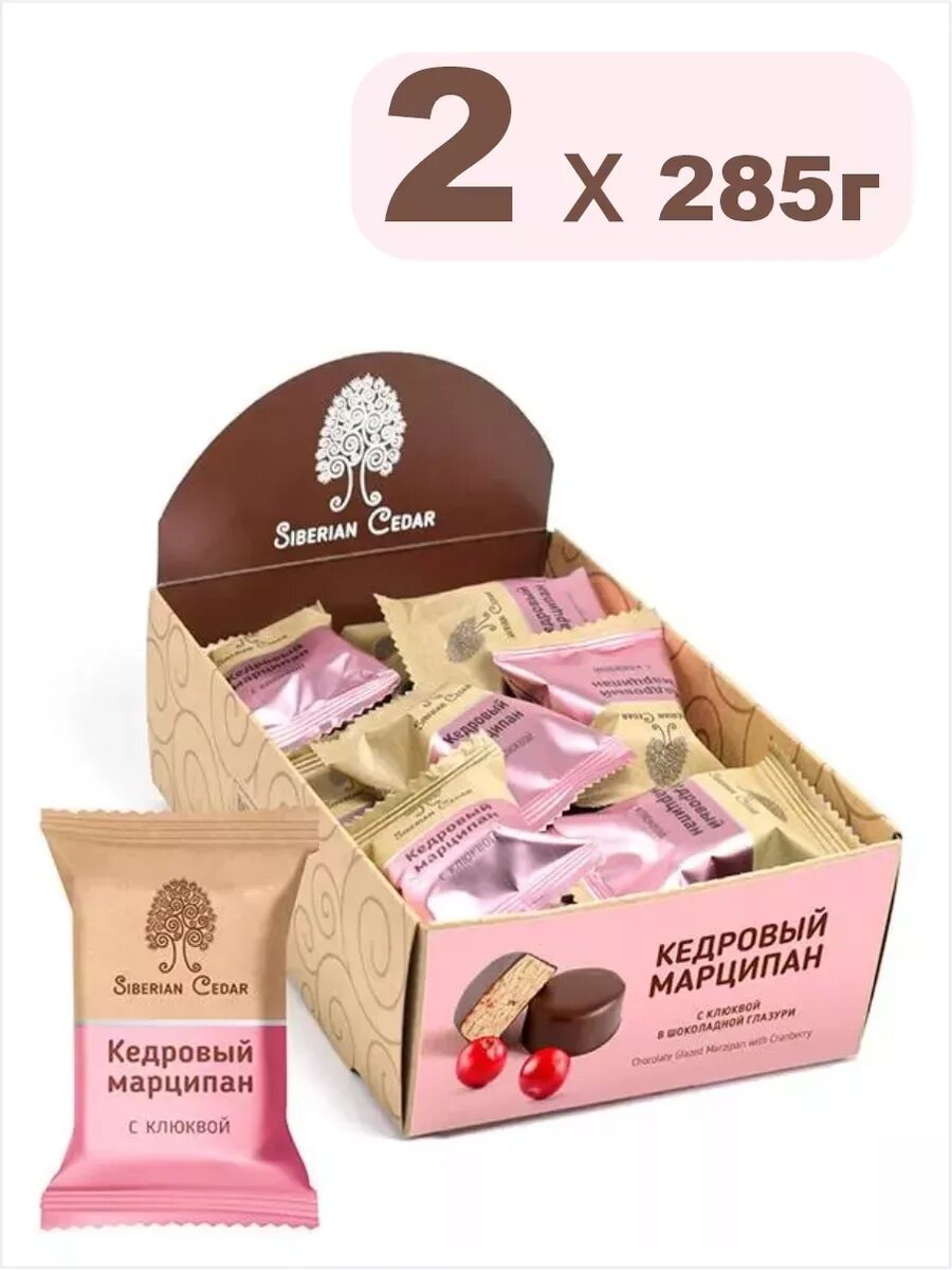 Конфеты кедровый марципан сибирский. Конфеты кедровый марципан. Конфеты кедровый марципан сибирский. Кедровый марципан сибирский кедр. Шоколадные конфеты с марципаном.