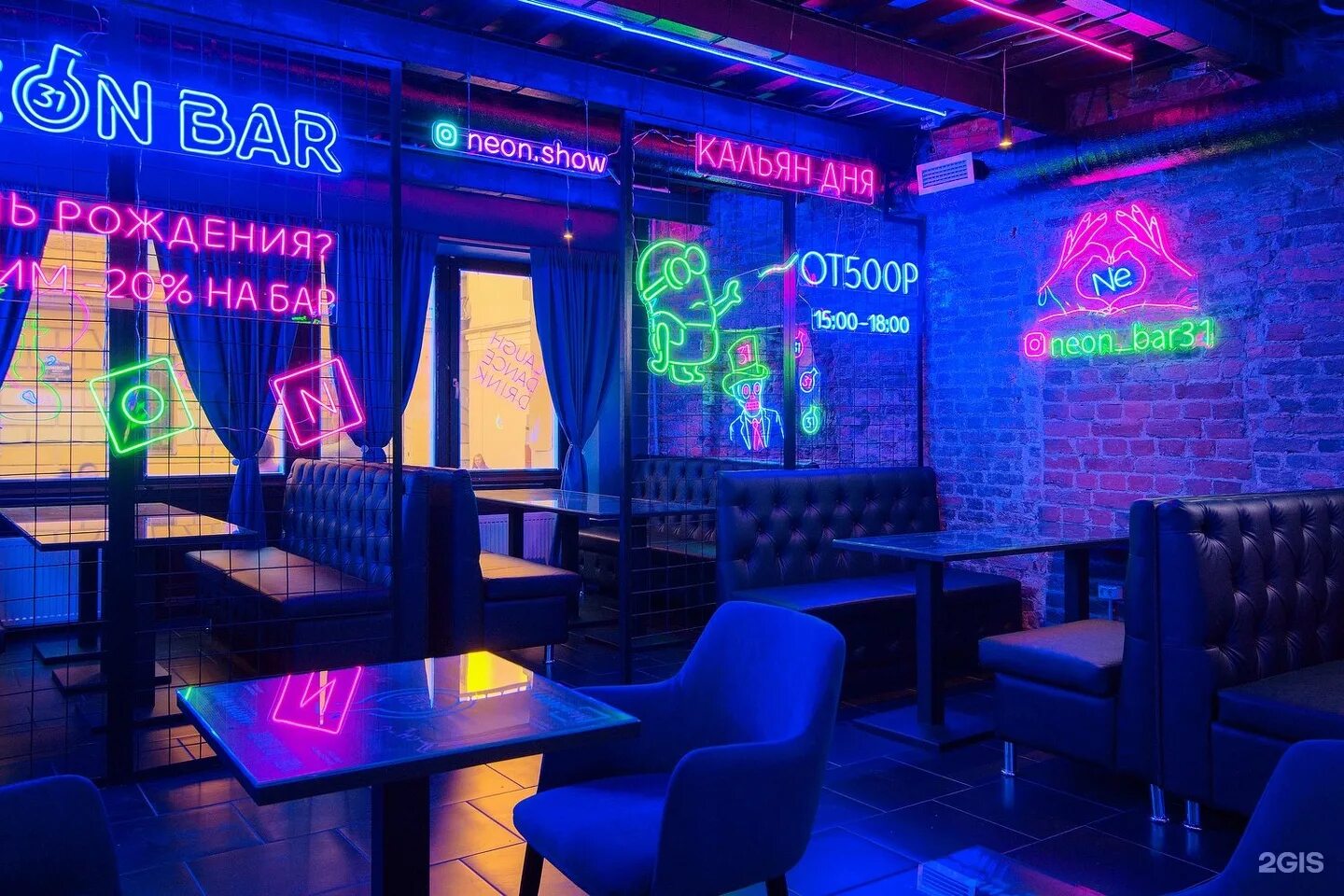 Панорама: Neon Bar, бар, паб, Банковский пер., 3, Санкт-Петербург - Яндекс Карты
