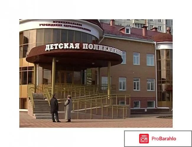 телефон регистратуры катя перекрещенко абакан