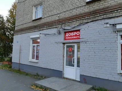 Парикмахерская ревда