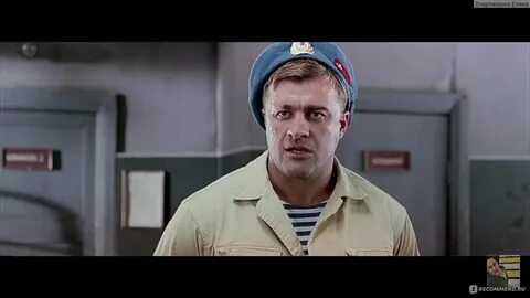 Берут 9