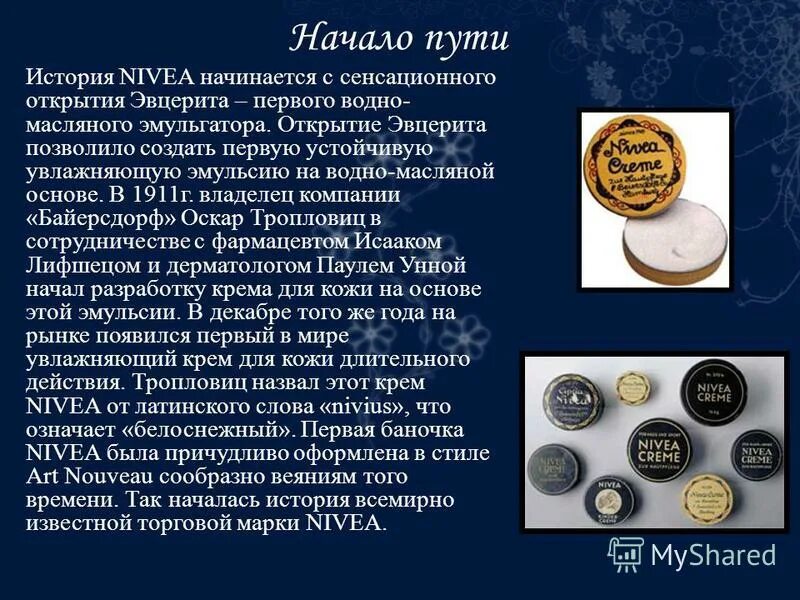 2010 год год сенсационного открытия. в душе мы все студенты. 2010 год год сенсационного открытия. 2010 год год сенсационного открытия. 2010 год год сенсационного открытия.