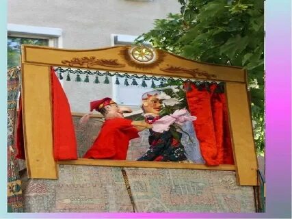 Петрушка ширма