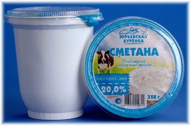 Сметана юрьевская буренка. Молочка юрьевская буренка. Кефир буренка. Творог сельская буренка. Сметана юрьевская буренка.