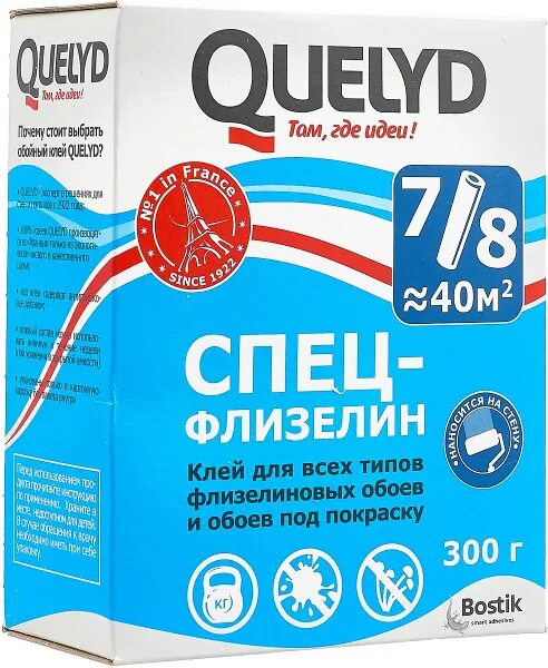 Клей д/флизелиновых обоев KLEO EXTRA 35 240 гр,*1/20
