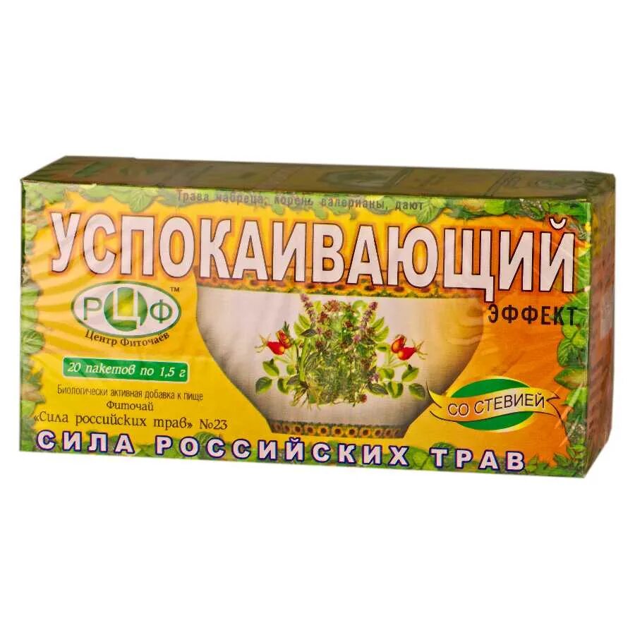 Сила российских трав сбор №10 при заболеваниях мочевого пузыря ф/п 1,5 г №20. Чай №04 нормализующий давление, ф/пак 1,5г №20. Сила российских трав фиточай нормализующий давление. Фиточай успокаивающий Азбука здоровья.