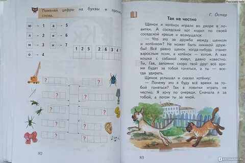 1 век программа