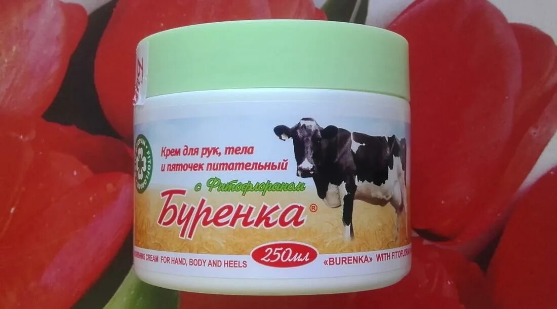 Буренка тоник. Лошадиный крем. Буренка тоник. Буренка крем для тела 250мл. Буренка тоник.