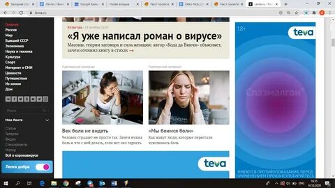 Tevas team index tevas html