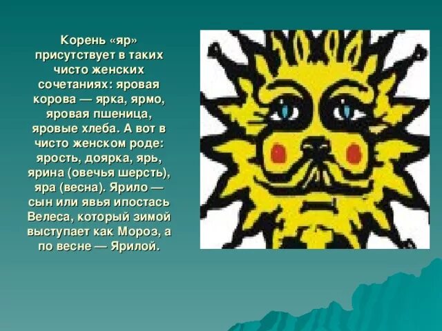 Памятник жертвам холокоста в бабьем яру. Яр это что такое простыми словами. Значение слова карьер 4 класс. Значение слова карьер 4 класс. Яр это что такое простыми словами.