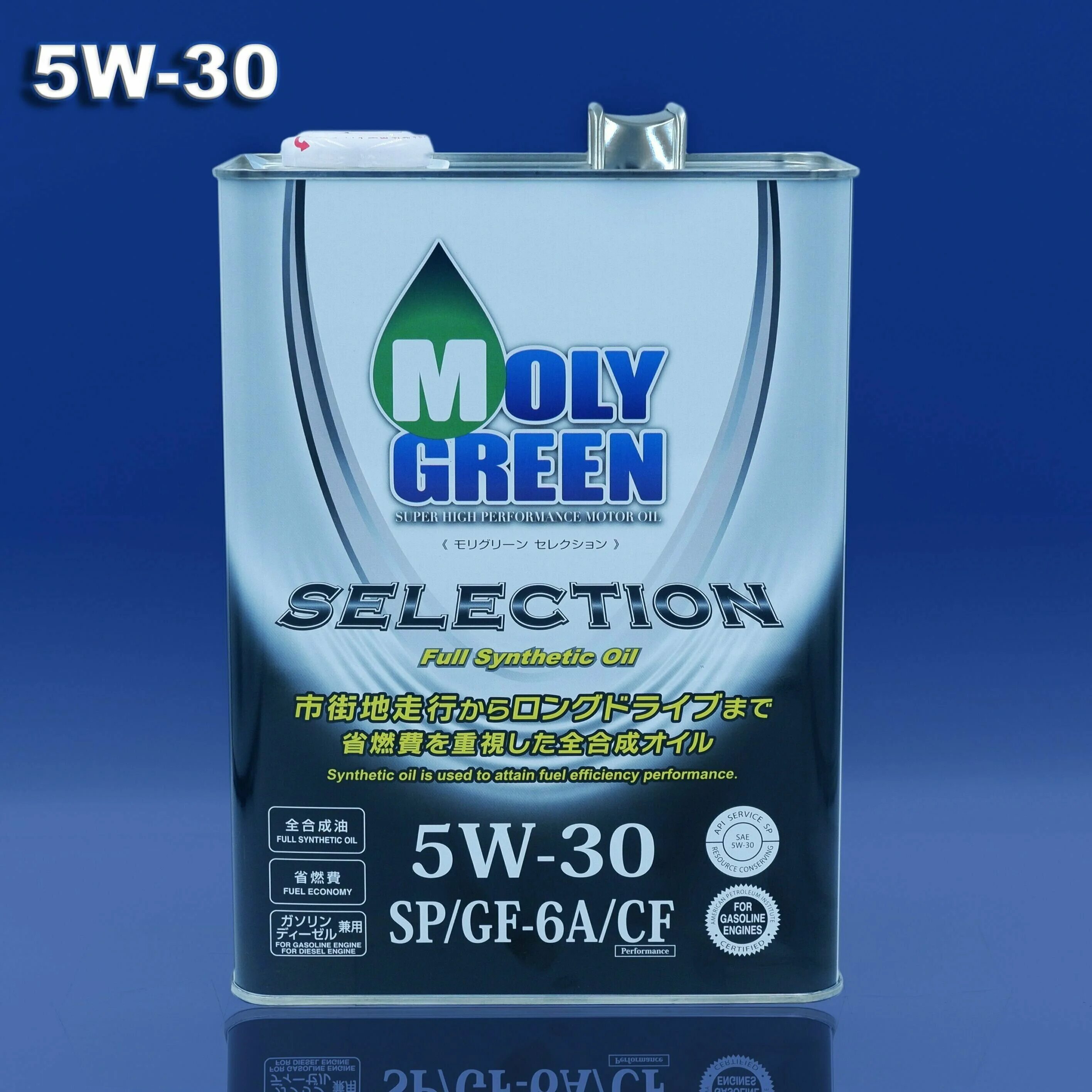 Moly green 5w40. Моторное масло Moly Green 5w30. Moly Green 5w30 selection. Moly Green selection 5w-30 4л. Moly Green Black SN/gf-5 5w-30 4л.