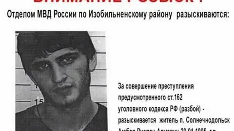 Сайт розыска