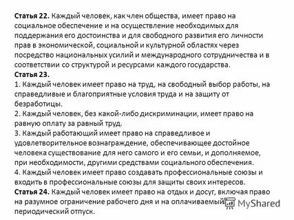 Принимая во внимание что признание