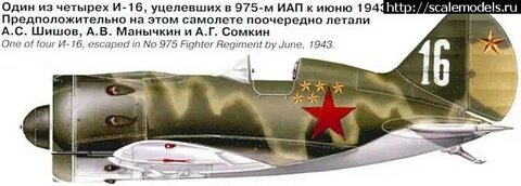 И 5 тип 27