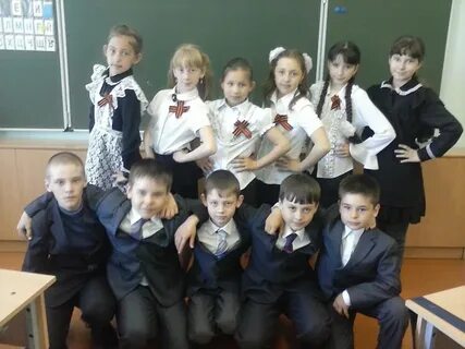 Эффективная школа 2 класс