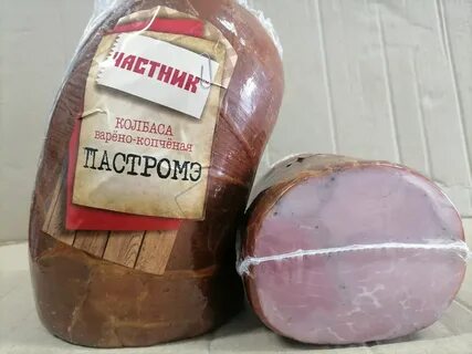 Компания частник