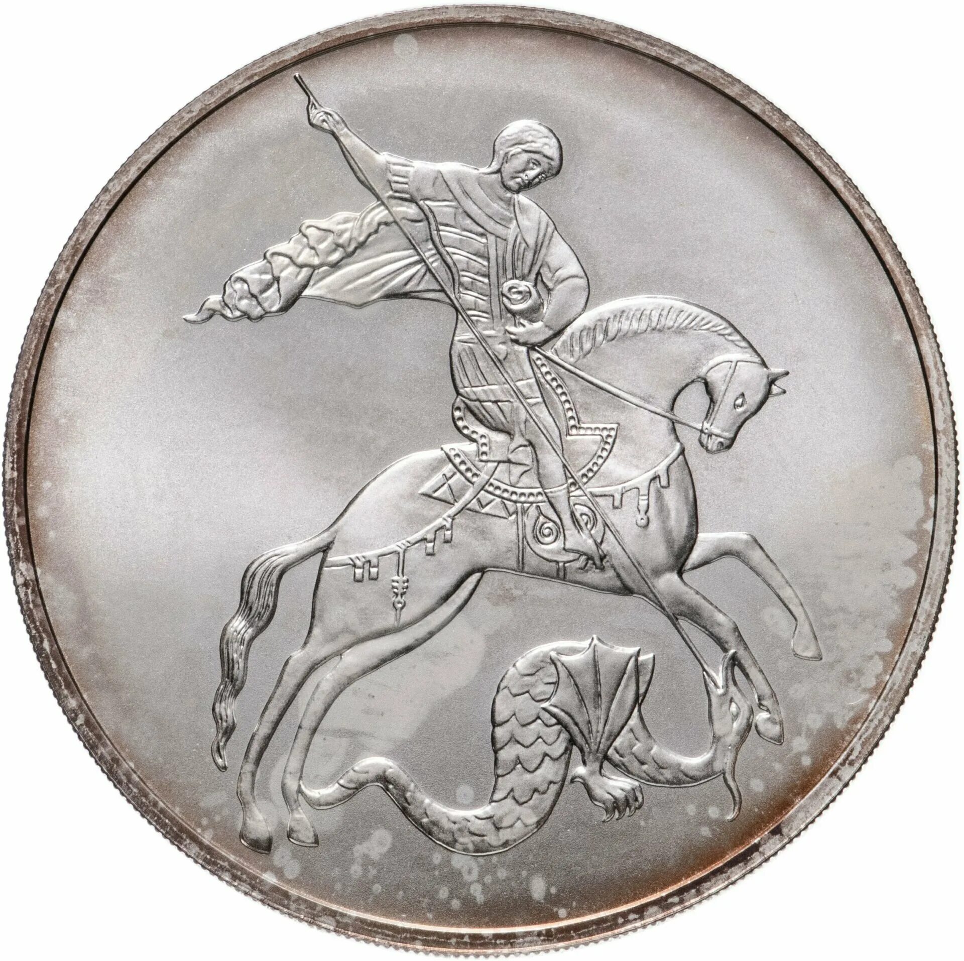 Монета серебряная победоносец купить
