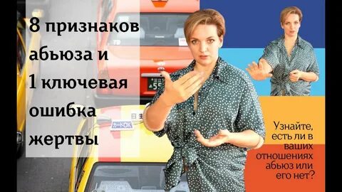 Ключевая ошибка