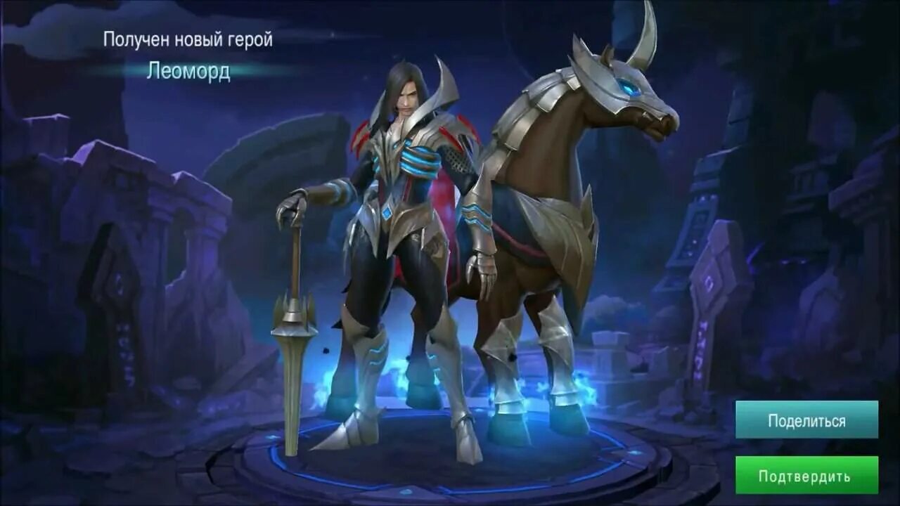 бартс полководец mobile legends. чип новый герой мобайл. бенедетта mobile legends. бенедетта арт мобайл легендс. чонг mobile legends.