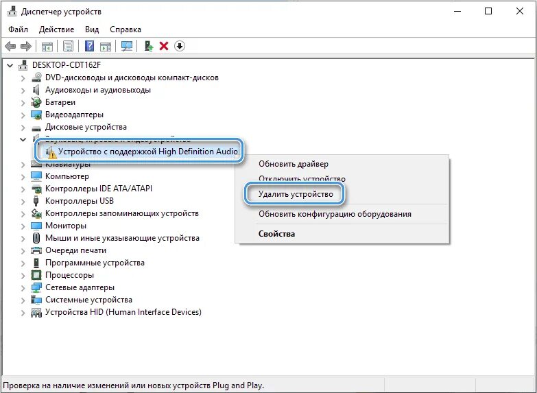 Устройство ввода не найдено windows 11. Выходное аудиоустройство не установлено windows 10. как установить устройство вывода звука на виндовс 10. не видит устройство вывода звука виндовс 10. ноутбук как установить выходное аудиоустройство windows 10.