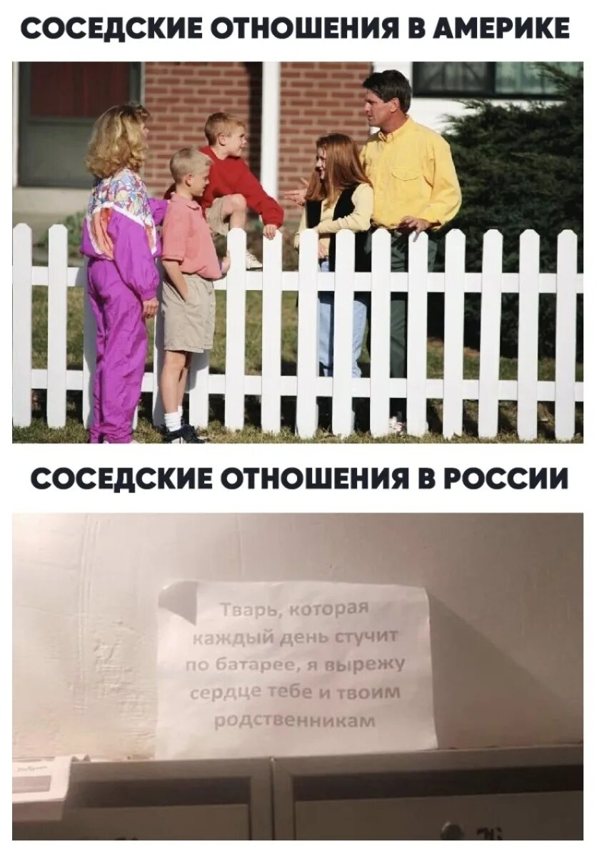 Ненавижу сша