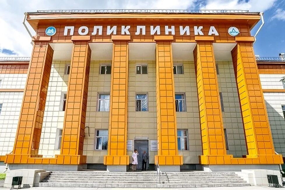 Центр реабилитации магнитогорск. Ано мсч магнитогорск. Гинекологическое отделение областной больницы. Ано мсч магнитогорск. Цкмсч ано магнитогорск.