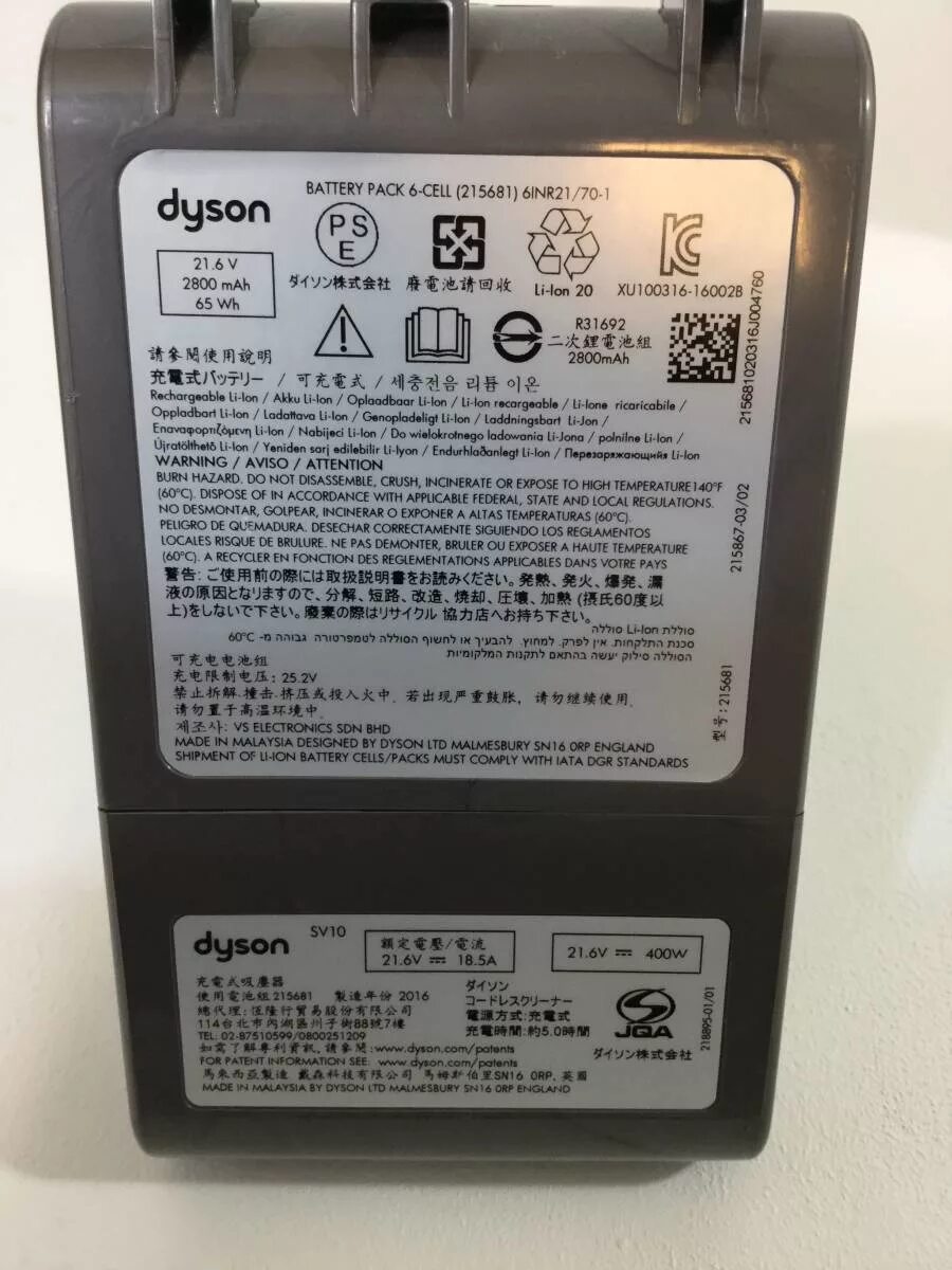 Battery Pack 6 Cell 215681 6inr21/70-1. 238168 Dyson Battery Pack 6-Cell 6inr19/66-1. Батарея Pack 6-Cell 225403 6inr18/65-1. Battery Pack 6 Cell 215681 6inr19/66-1.