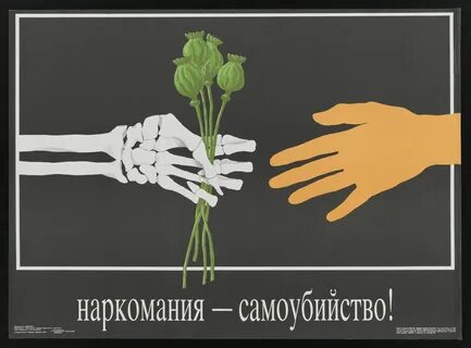 Давай покончим с этим соревнованием