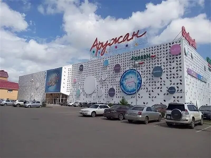 Тц аружан. Тц аружан