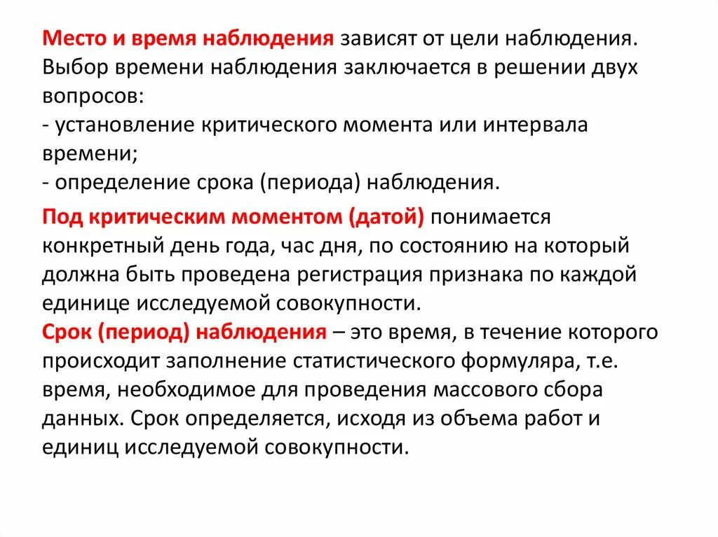 Происходить представляться