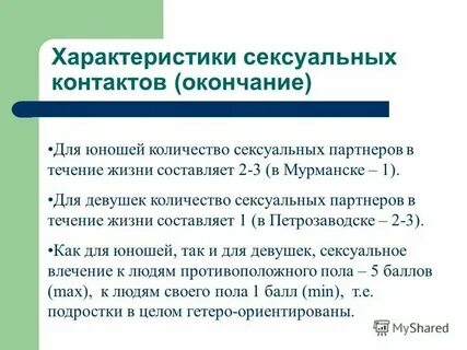 Сколько полов в русском языке
