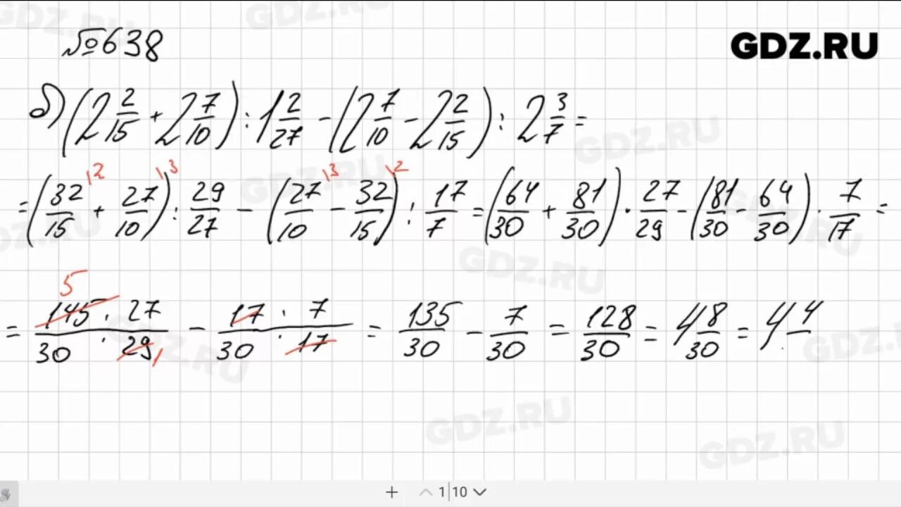 Математика 6 класс 1 80. Математика 6 класс Зубарева 638 а. Задание № 638 - математика 6 класс (Зубарева, Мордкович). Математика 6 класс номер 638. Математика 6 класс Зубарева Мордкович номер 638 по действиям.