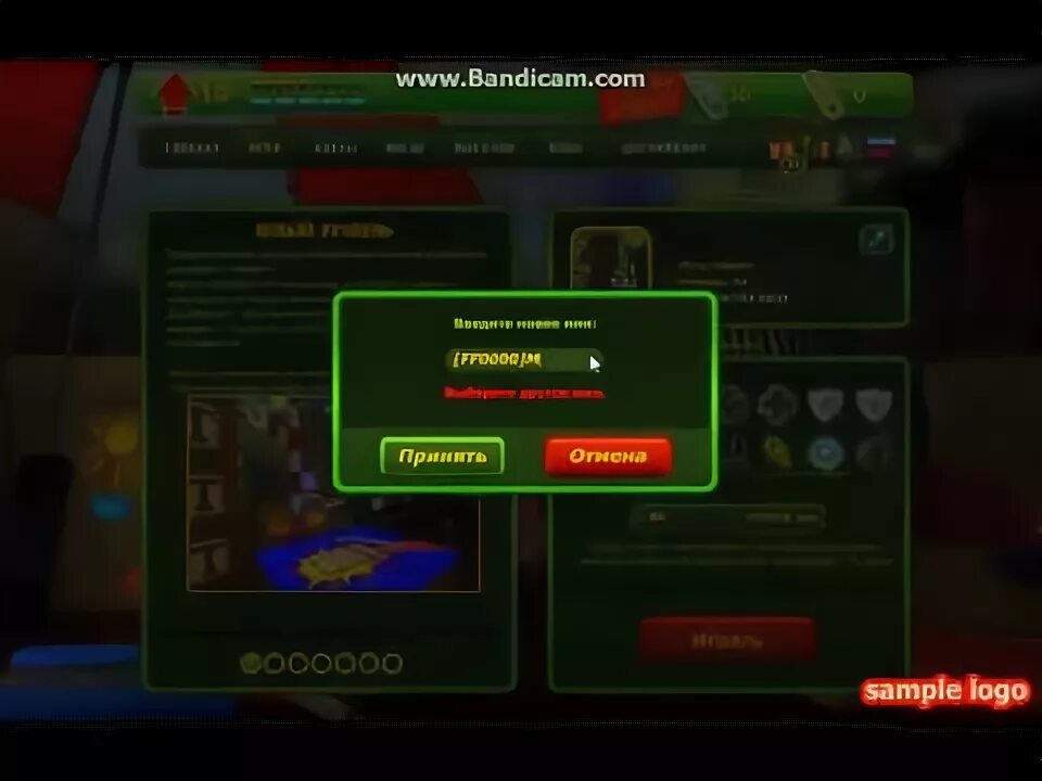 Как сделать цветной ник в батле. Батла ник. Разноцветные ники для игр. Батла. Батла танк.