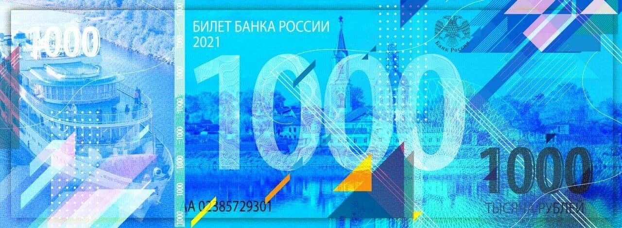 Новые рубли в россии 2023 году. Новая сторублевая купюра 2022. Новые купюры 2022. 100 Рублей 2022 года новая купюра. Новая 100 рублевая купюра 2022 года.