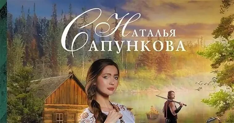Без места читать полностью