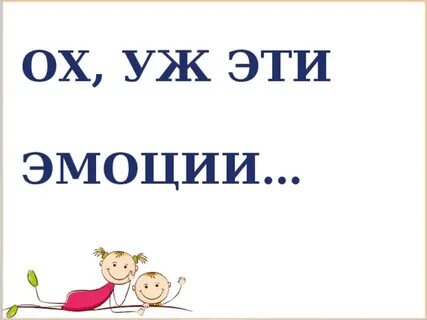Ох уж этот сайт
