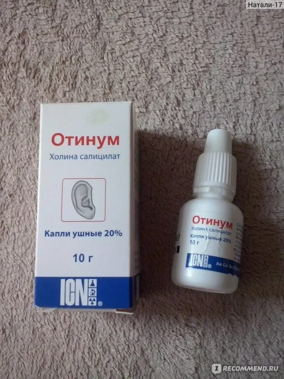 Отинум состав. Отинум ушные капли детские. Отинум капли ушные 20. Капли от отита Отинум. БИОСЛУХ капли ушные.