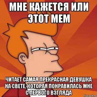 Кажется я сломала коммент не лайкается да