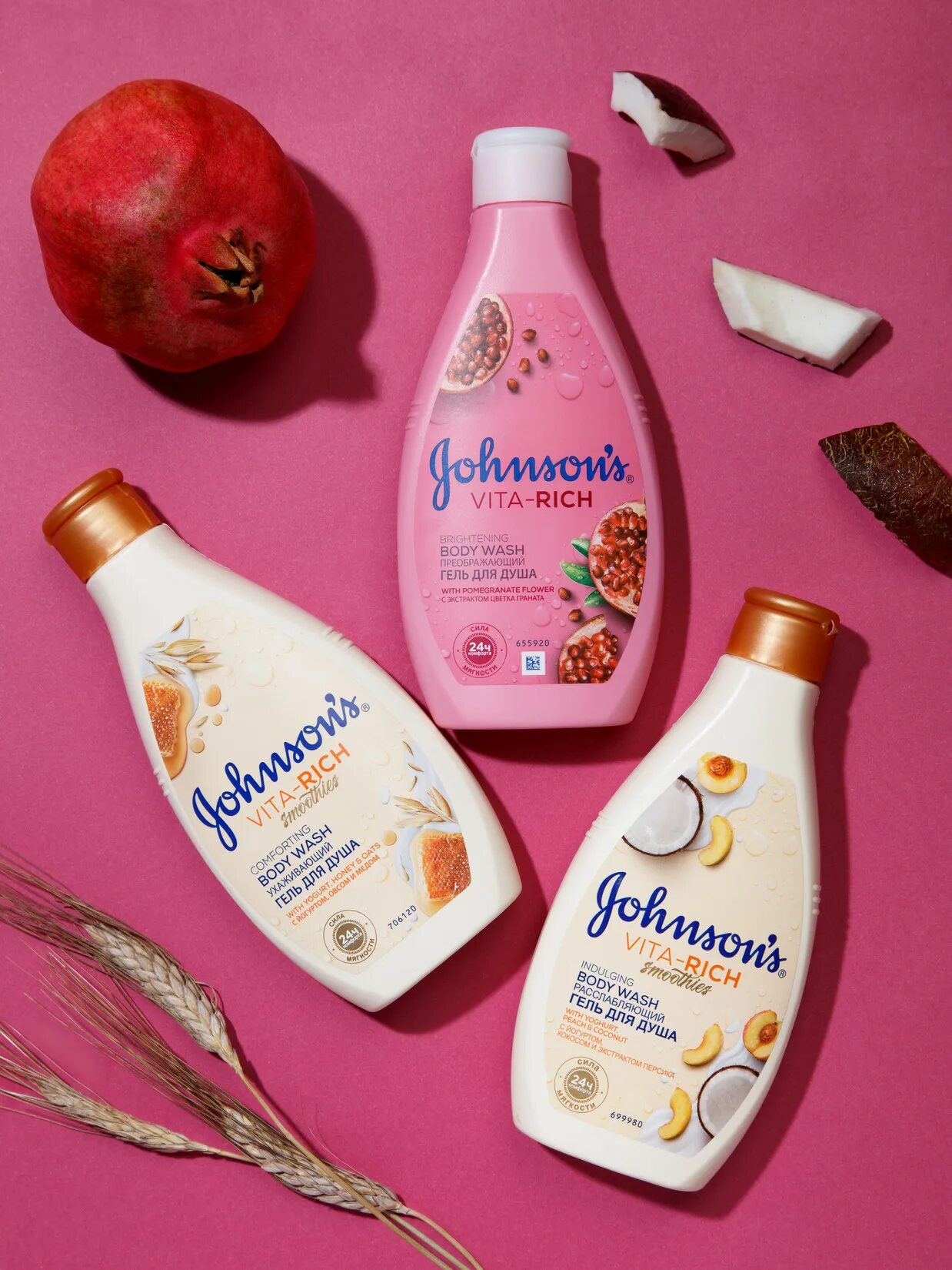 Рич вью. Рич вью. Молочко для тела миндаль. Рич вью. Johnson лосьон для тела vita-rich лесные ягоды 250 мл.