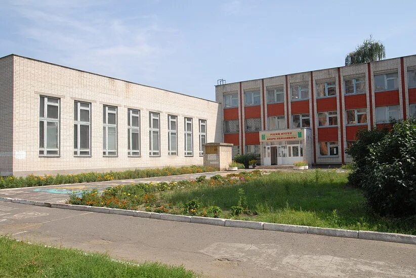 62 школа сош