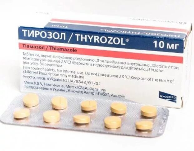 тирозол 10 инструкция по применению. тирозол инструкция по применению побочные. таблетки от щитовидной железы тирозол. тирозол таблетки инструкция. таблетки тирозол 10 мг.