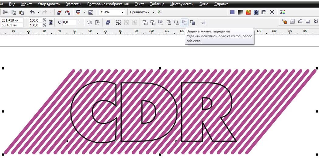 Тип штриховка в powerpoint. Как сделать штриховку в ворде. Как сделать штриховку в ворде. Заливка штриховкой в ворде. Штриховка ячейки таблицы в ворде.