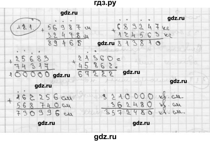 Математика вторая часть страница 32 номер 121. Математика 4 класс номер 121. Математика 4 класс 2 часть страница 32 номер 121. Математика стр 32 номер 121. Математика 4 класс 2 часть стр 32 номер 122.