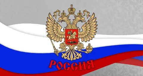 Флаг на заставку