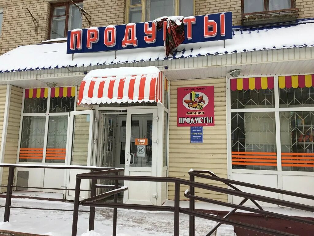 Белоусово калужская область. Торговый двор белоусово. Магазин в белоусово. Мото магазин в белоусово. Белоусово жуковский район калужской области.